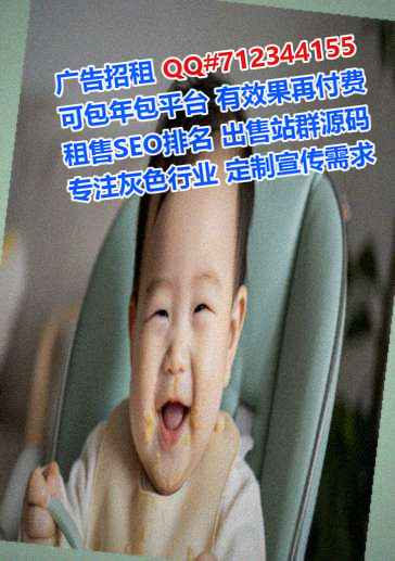 秀英生子种植有限公司